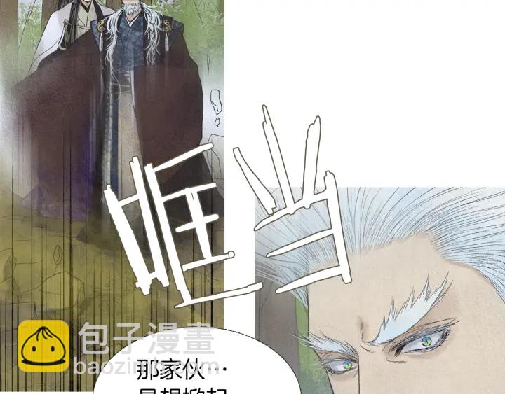 第209话 碰面19