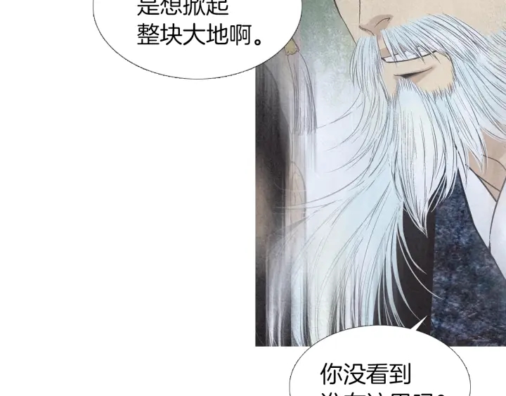 第209话 碰面20