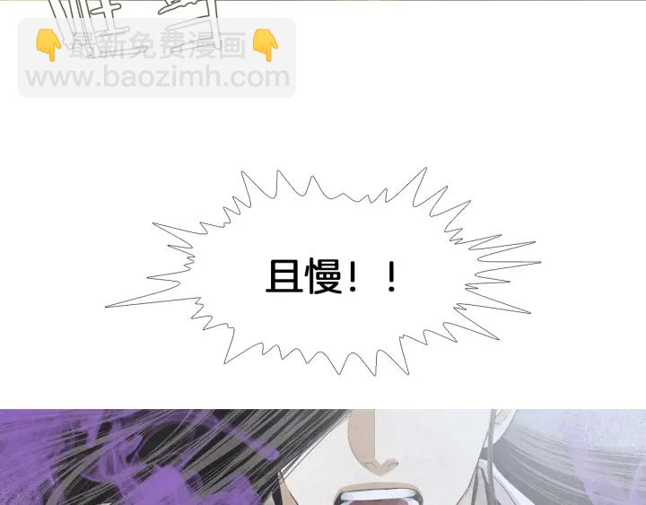第209话 碰面24