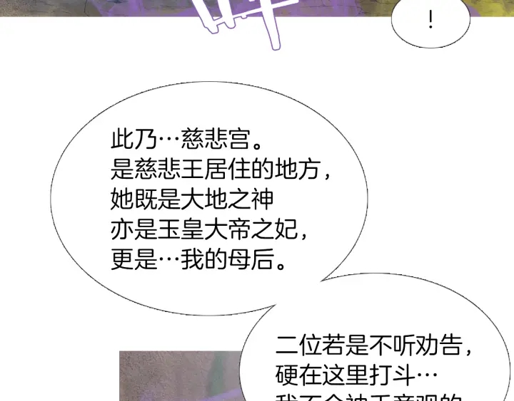 第209话 碰面29