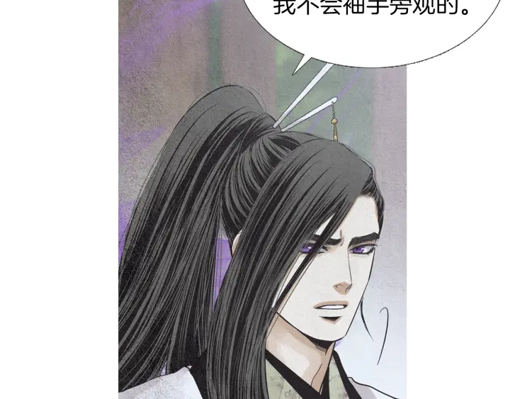 第209话 碰面30