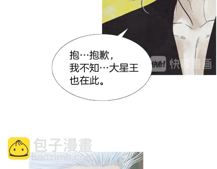 第209话 碰面33