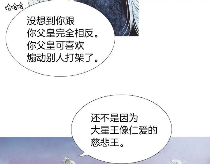 第209话 碰面35