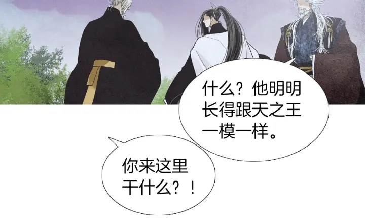 第209话 碰面36