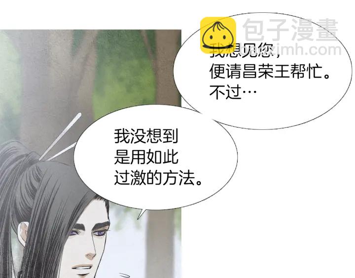 第209话 碰面37
