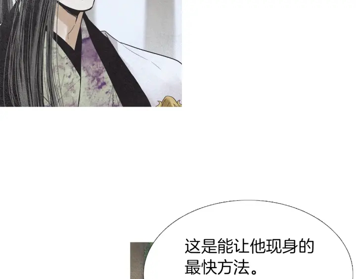 第209话 碰面38