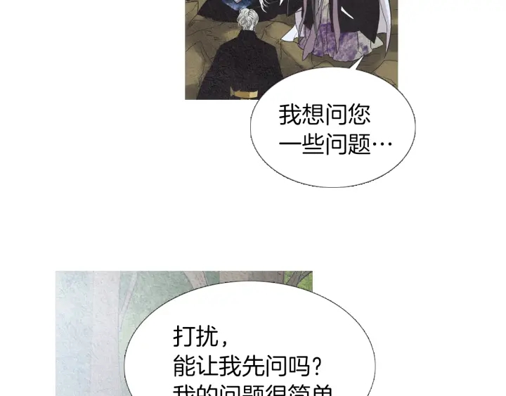 第209话 碰面40