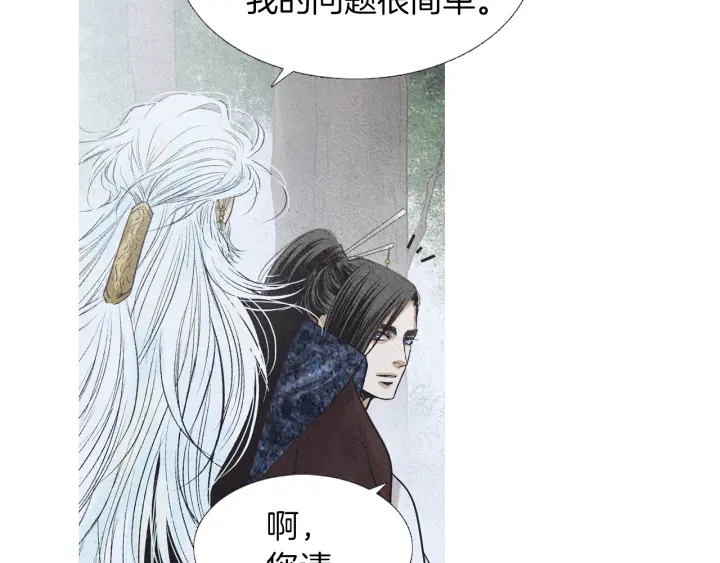 第209话 碰面41