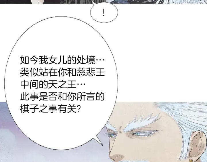 第209话 碰面44