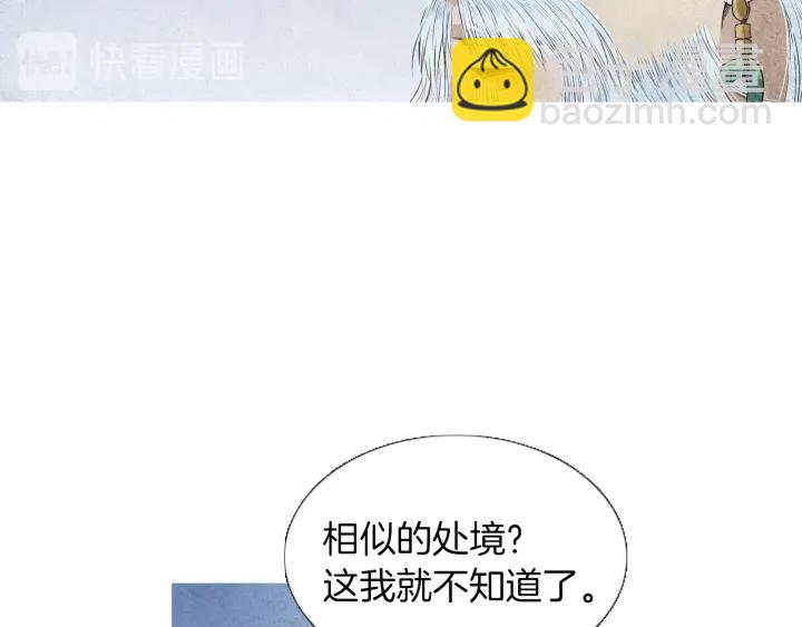 第209话 碰面45