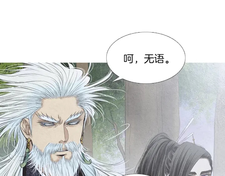 第209话 碰面48