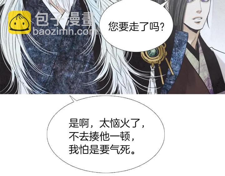 第209话 碰面49