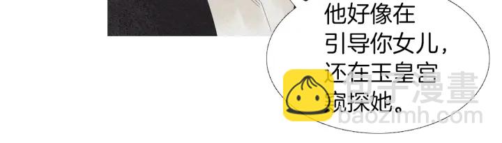 第209话 碰面51