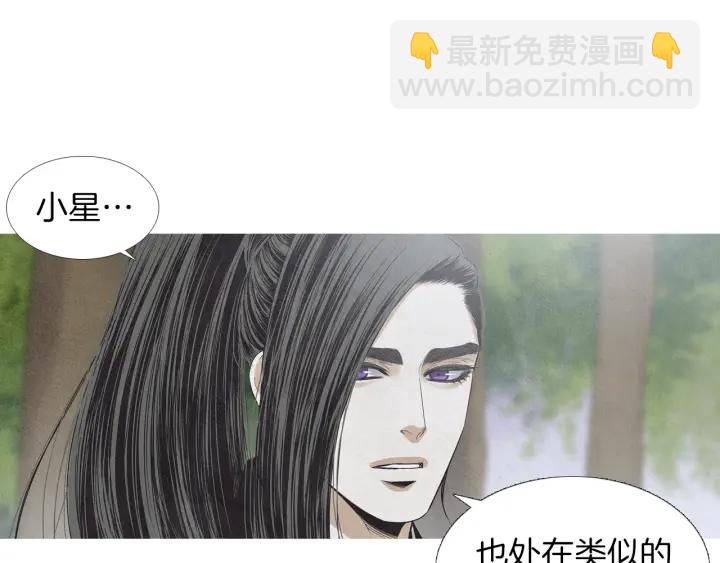 第209话 碰面54