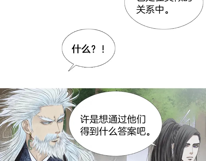 第209话 碰面55
