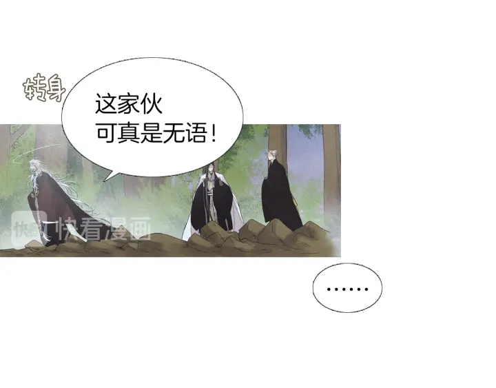 第209话 碰面57