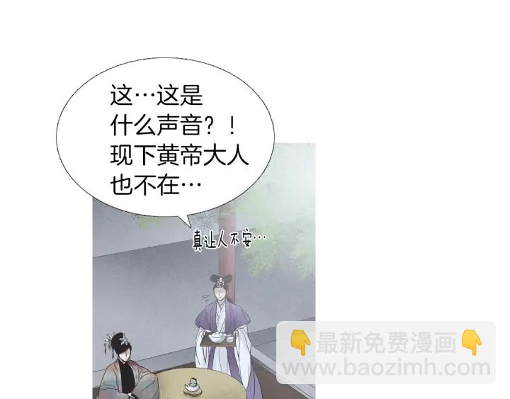 第209话 碰面6