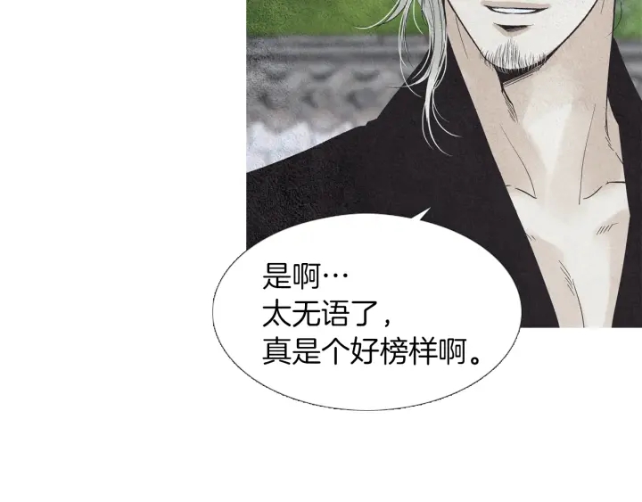 第209话 碰面60