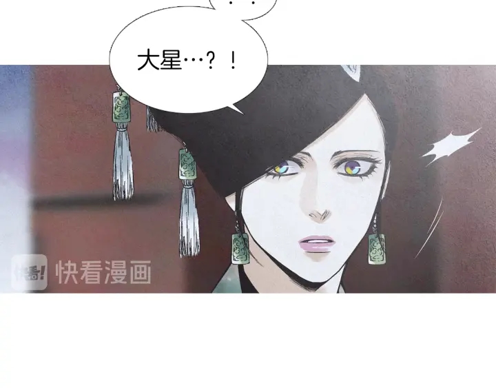 第209话 碰面65