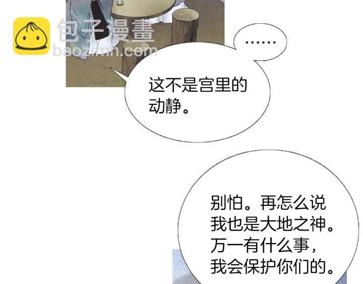第209话 碰面7