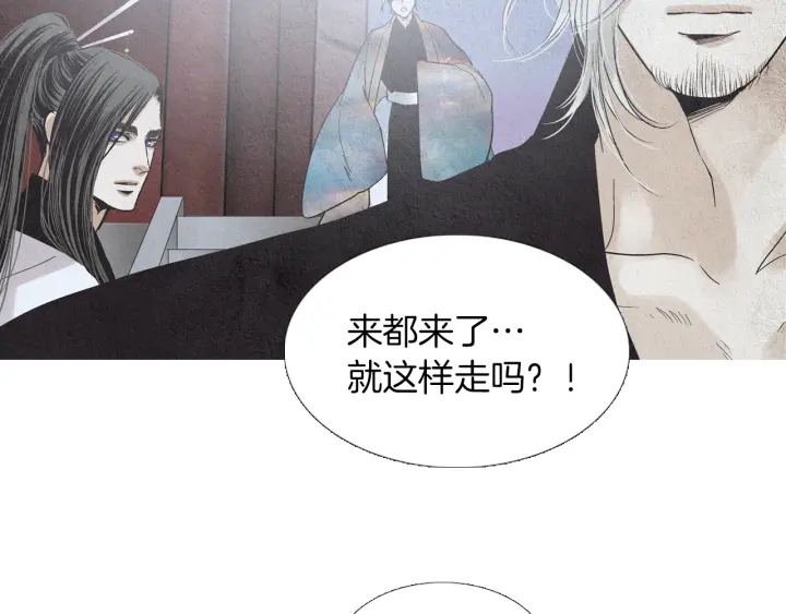 第209话 碰面71