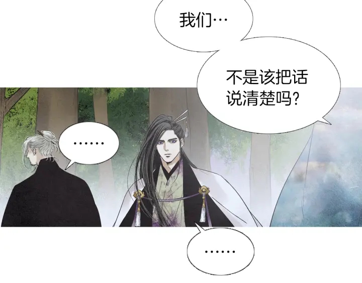 第209话 碰面72