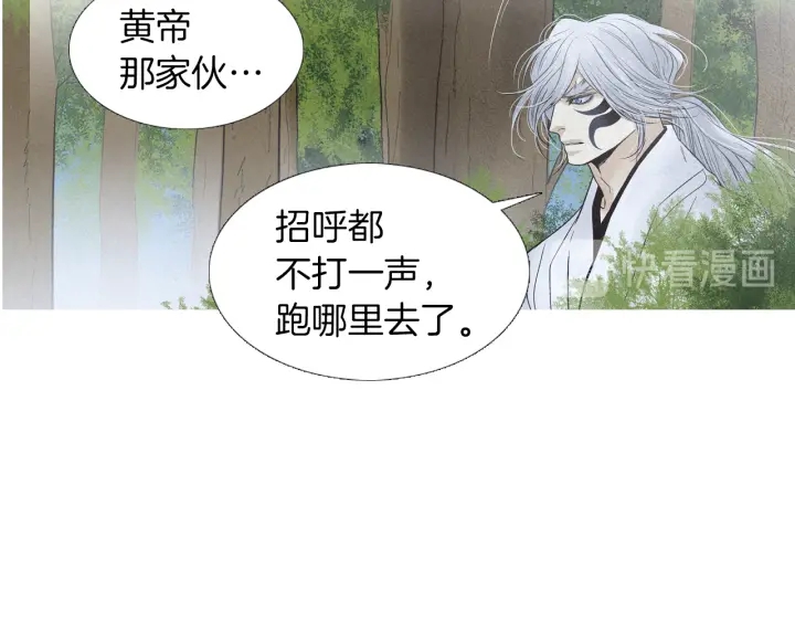 第209话 碰面75