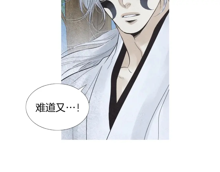 第209话 碰面77