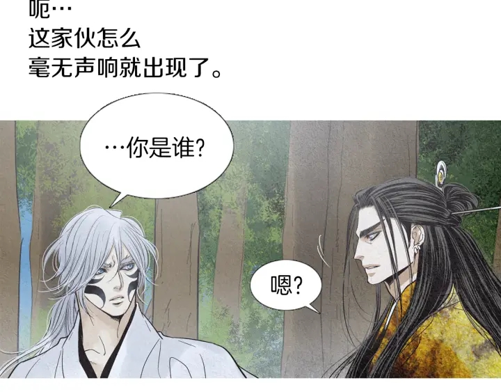 第209话 碰面81