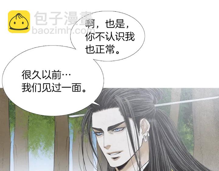 第209话 碰面82