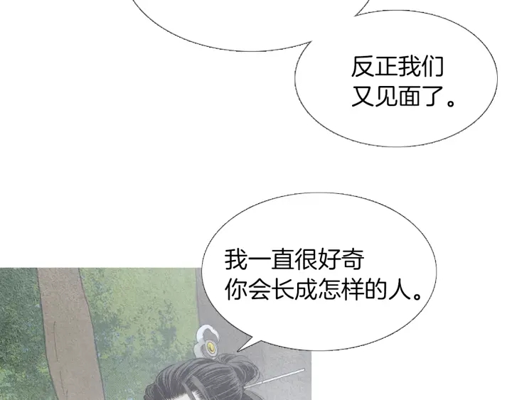 第209话 碰面85