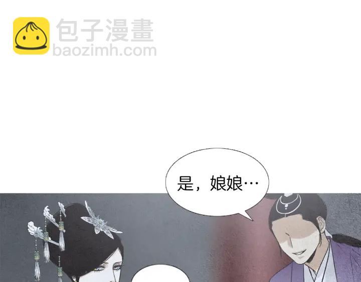 第209话 碰面9