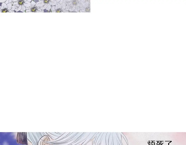 第209话 碰面92