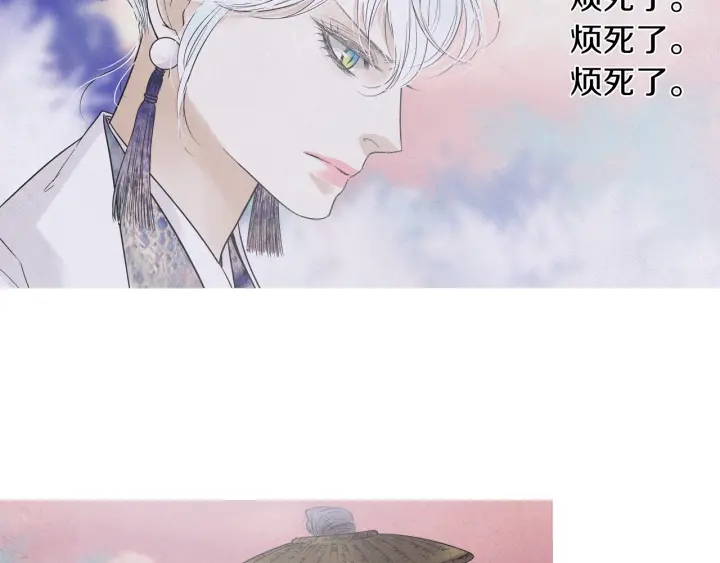 第209话 碰面93