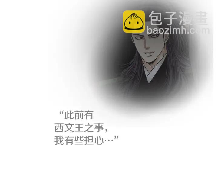 第210话 晕倒57