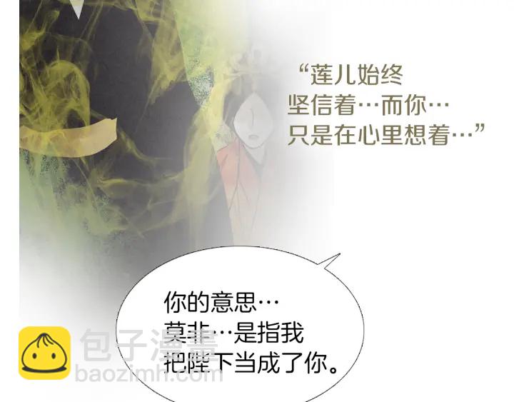 第210话 晕倒79