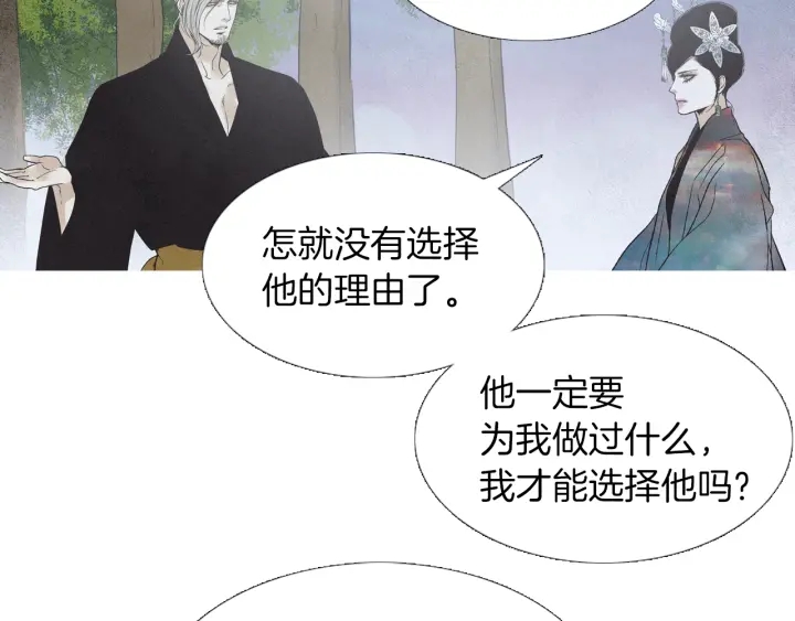 第210话 晕倒83