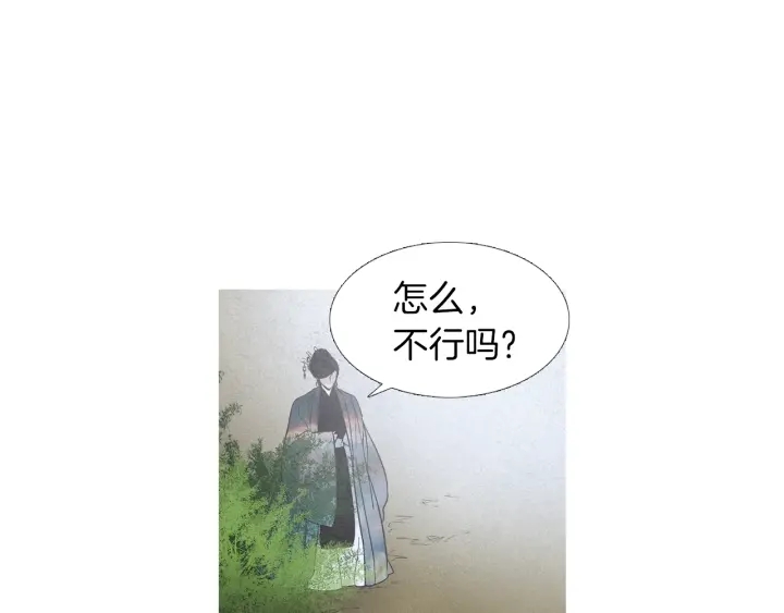 第210话 晕倒87