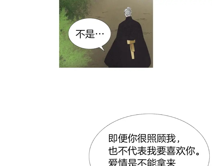 第210话 晕倒88