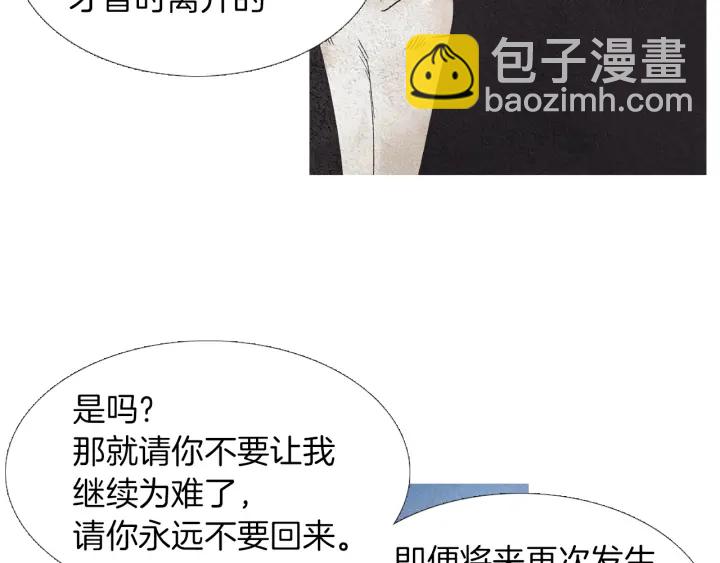 第210话 晕倒96