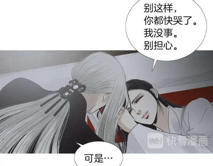 第211话 愚蠢之事104