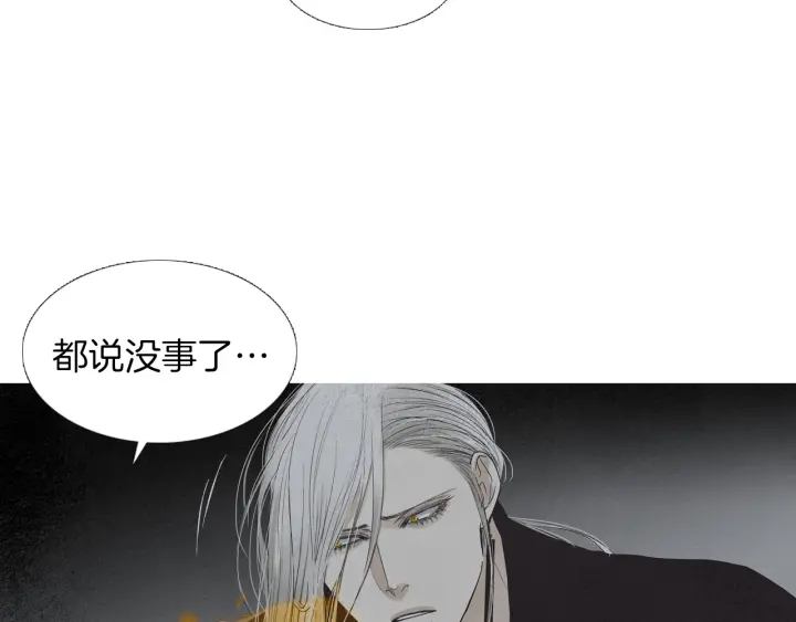 第211话 愚蠢之事105