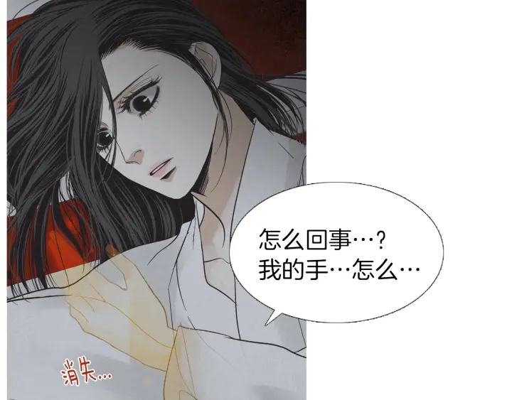 第211话 愚蠢之事111