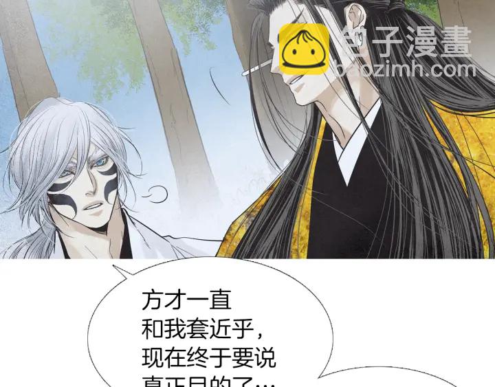 第211话 愚蠢之事13