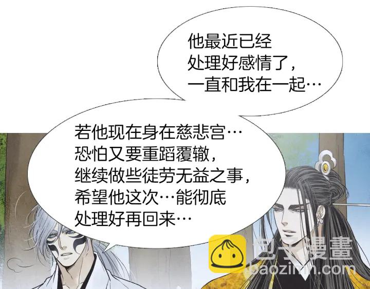 第211话 愚蠢之事23