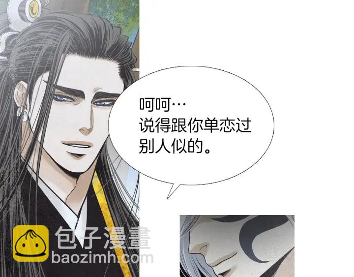 第211话 愚蠢之事26