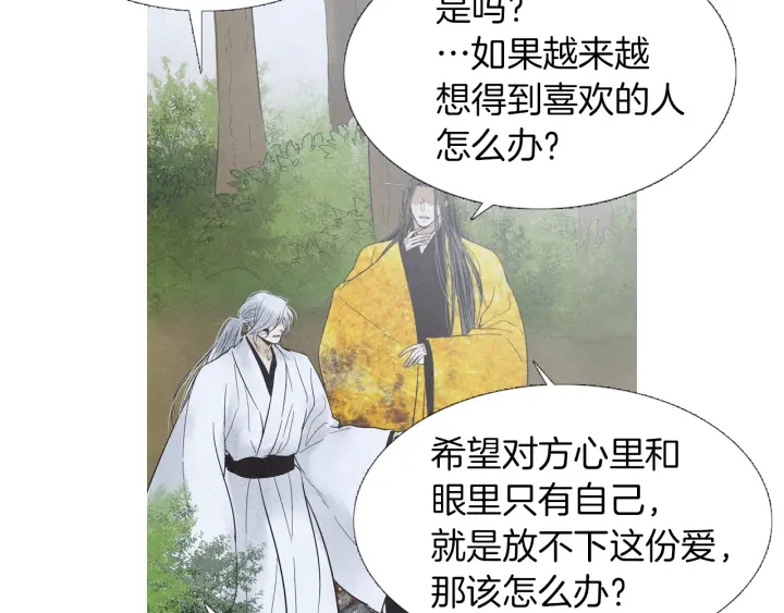 第211话 愚蠢之事30