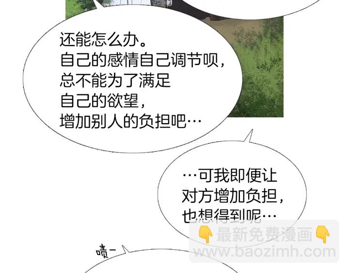 第211话 愚蠢之事31