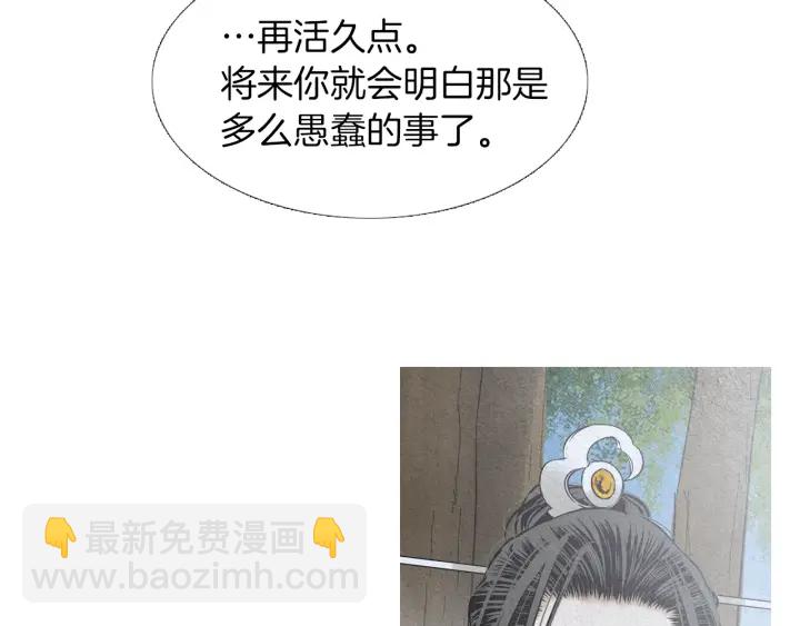 第211话 愚蠢之事32