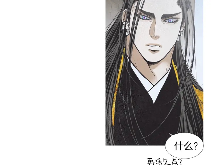 第211话 愚蠢之事33